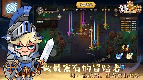 幼崽救援行动选关版