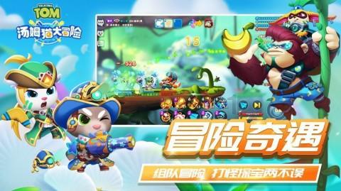 篮球运动员营救