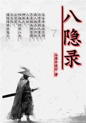 魔王支配