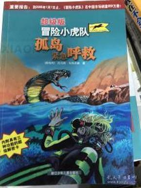蓝点的冒险无敌版