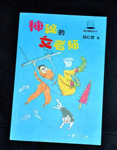 公主烹饪蛋糕