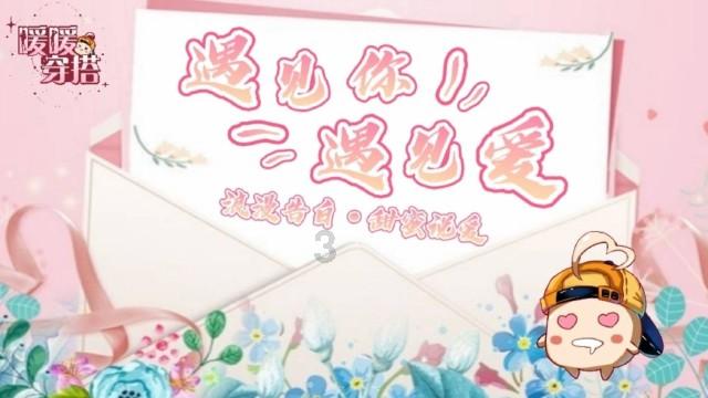 飞天吧小猪佩奇