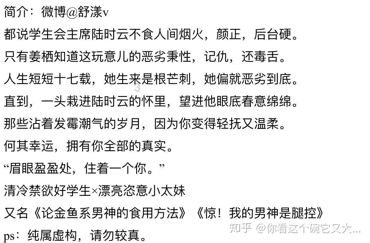 我的戏精三国杀