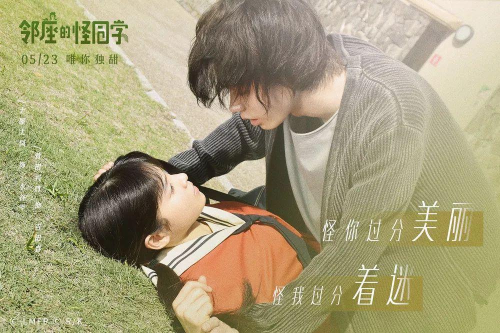 老东北生鱼馆