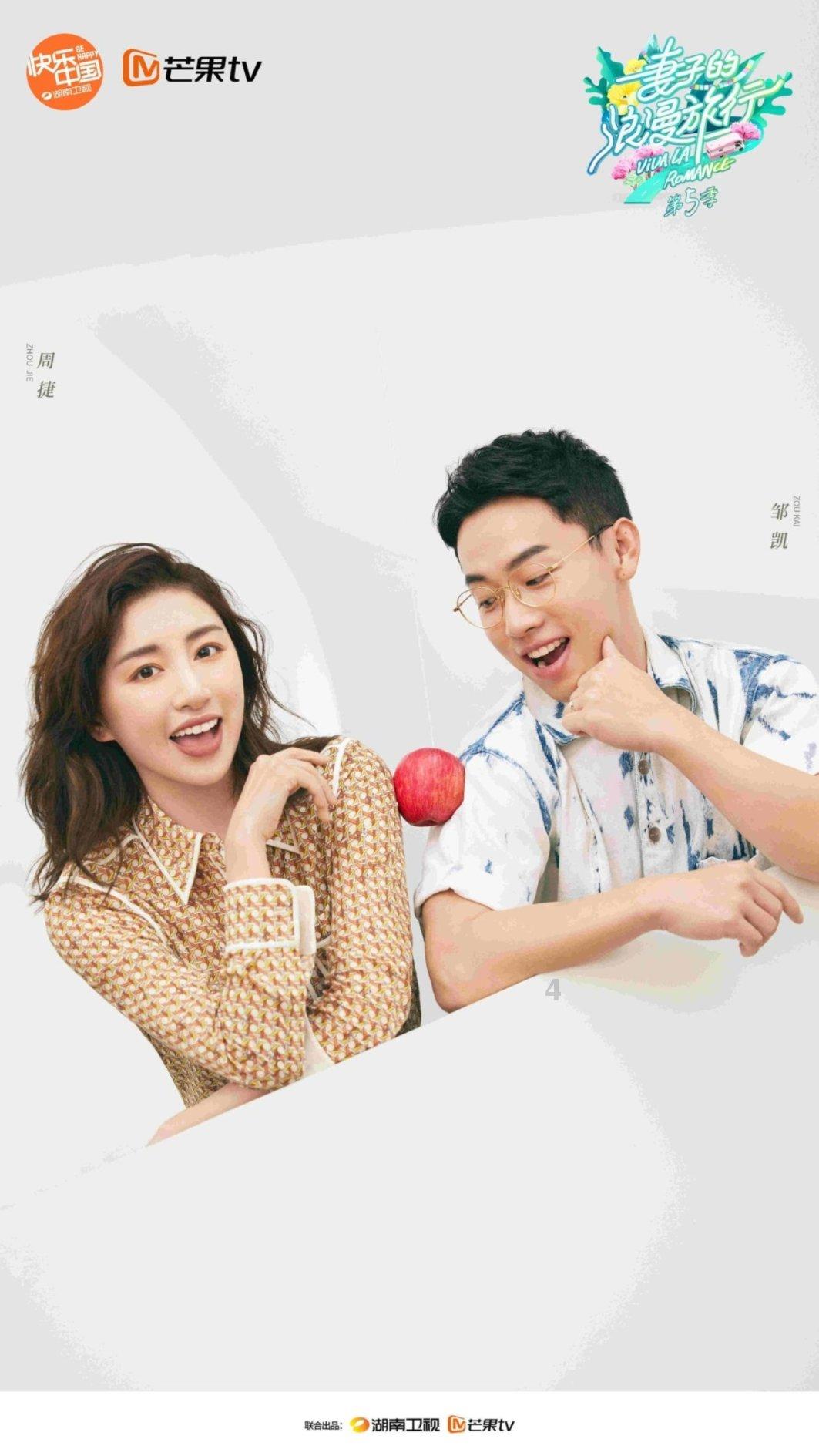 春雨直播app