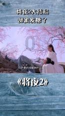 惠安县召开安全生产专题调度会