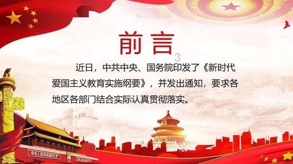 沪江开心词场