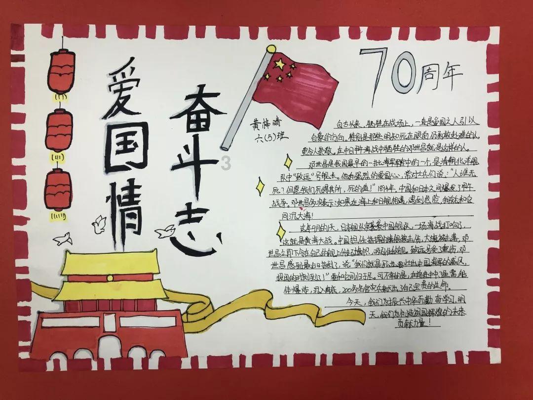 热血传奇