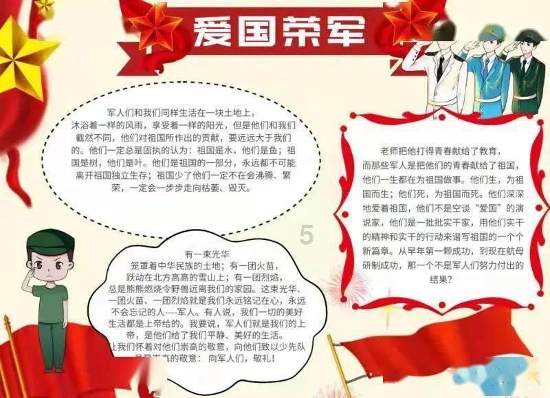 时尚女王颁奖典礼