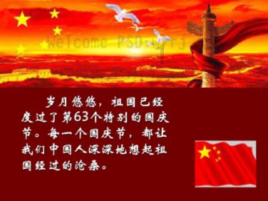 旅途/风之旅人