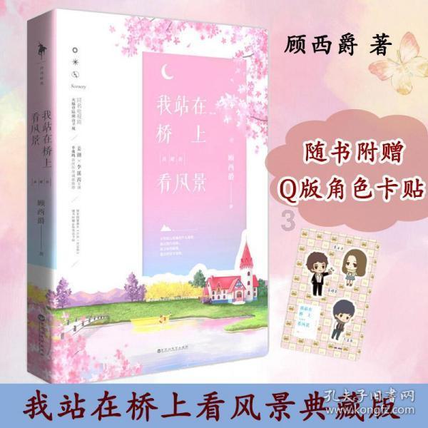 逗小猴开心系列182