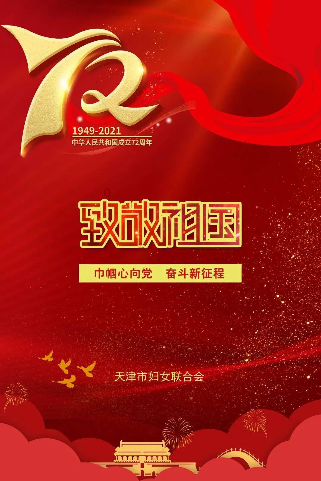 动物帮帮忙保卫家园
