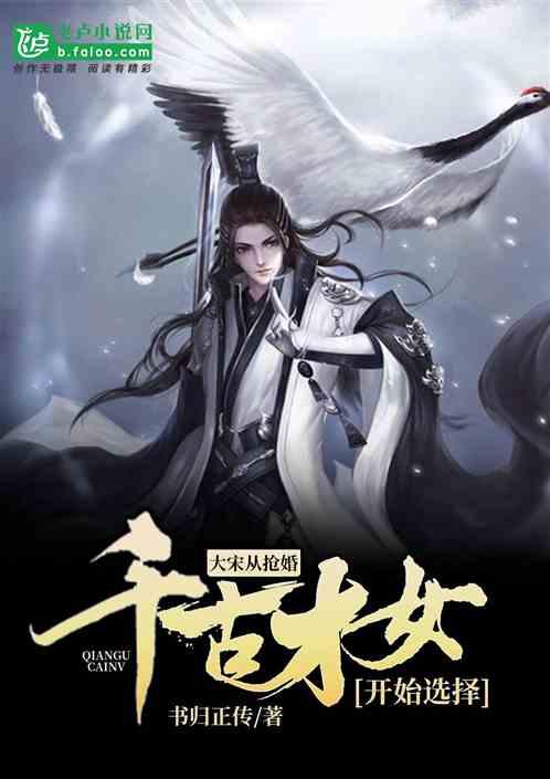 逃离昏暗的废弃城