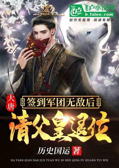 女儿说同样20岁帅不过爸爸怎么回复呢？游戏画面