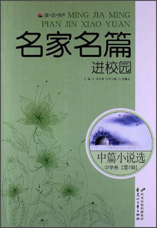 高考恋爱100天