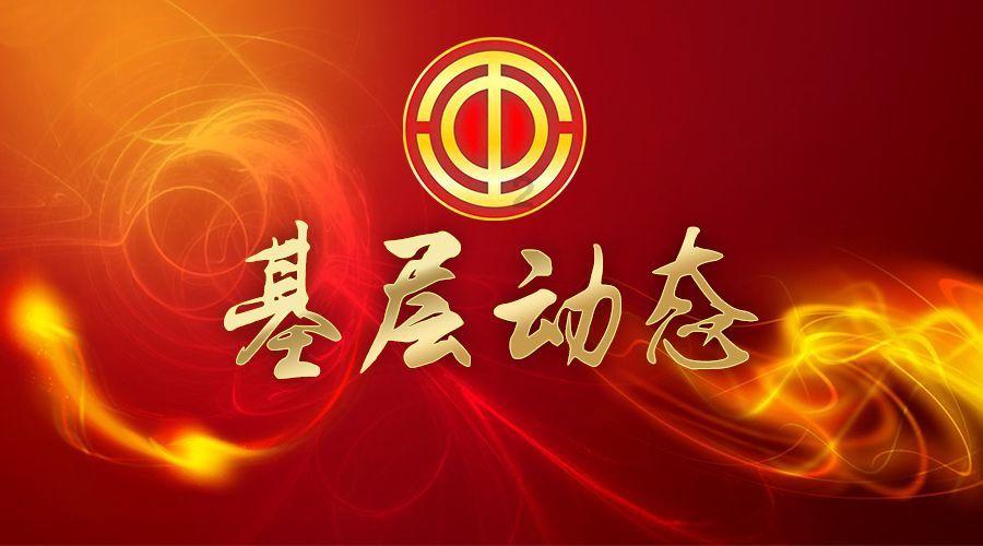 官方通报江苏民企百万悬赏公职人员违法线索:系两家企业市场竞争行为所致