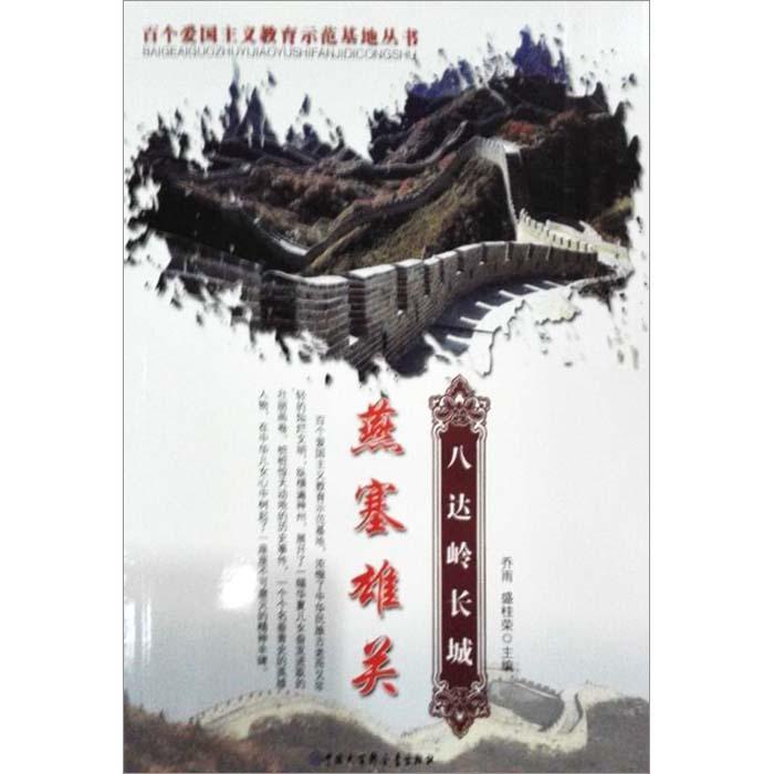 食为略