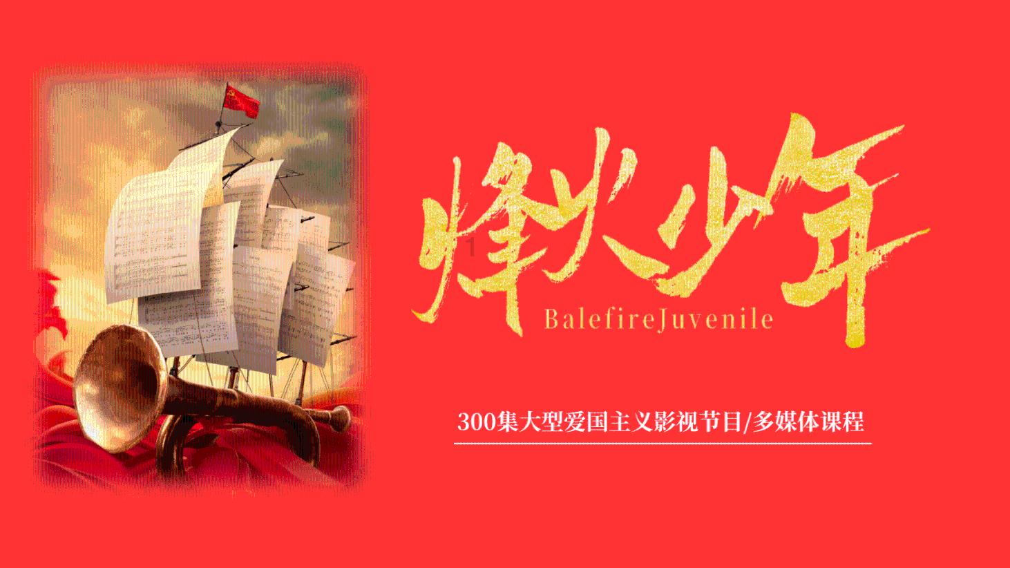怎样做羊肉串游戏画面