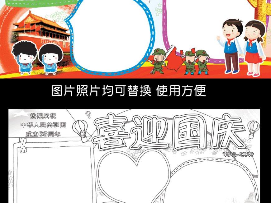 炉石传说