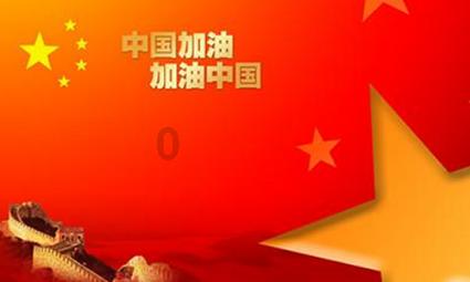 逃离无人大住宅