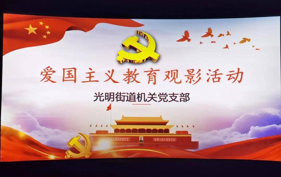 引球进框