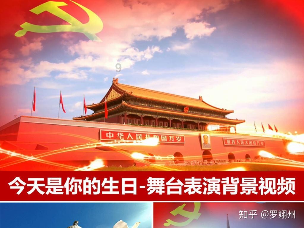 火箭传奇2