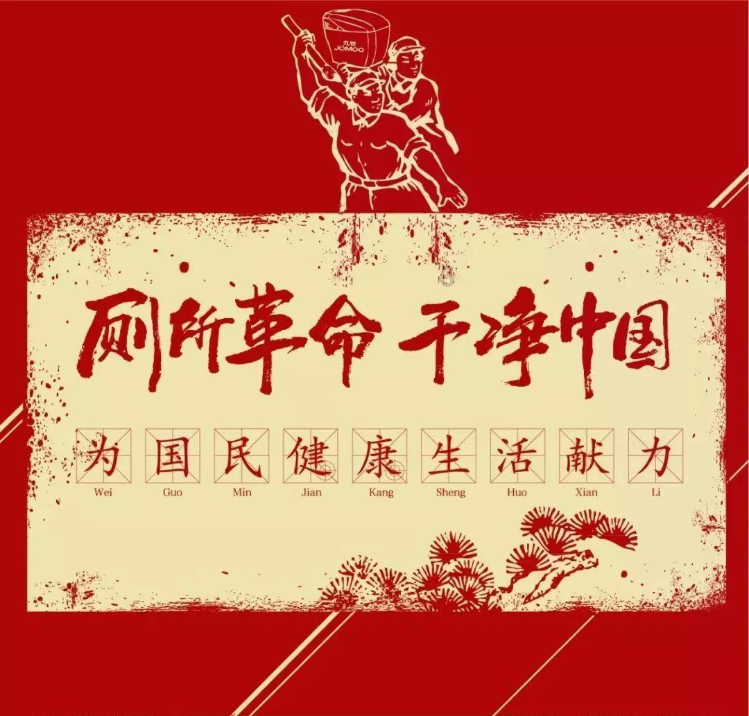 “宣讲大餐”暖人心