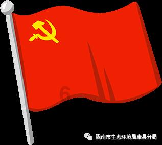 瞳术使用者