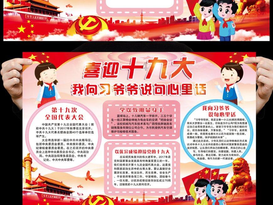 关于印发《四川省工程建设项目招标文件编制负面清单(2023年版)》的通知