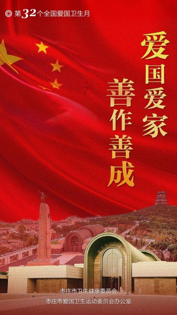 掼蛋、武术、各种球类大众比赛、健身展演……襄阳春节期间体育活动精彩纷呈！