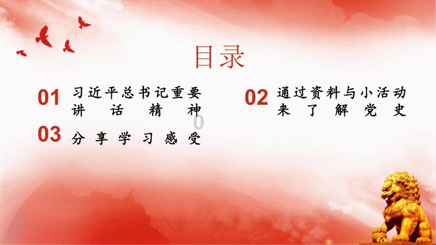 救援深海动物