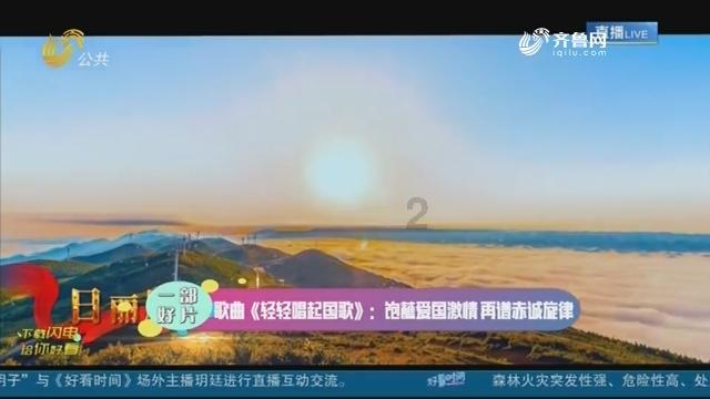 覆盖绿网治扬尘 环境向好卫蓝天