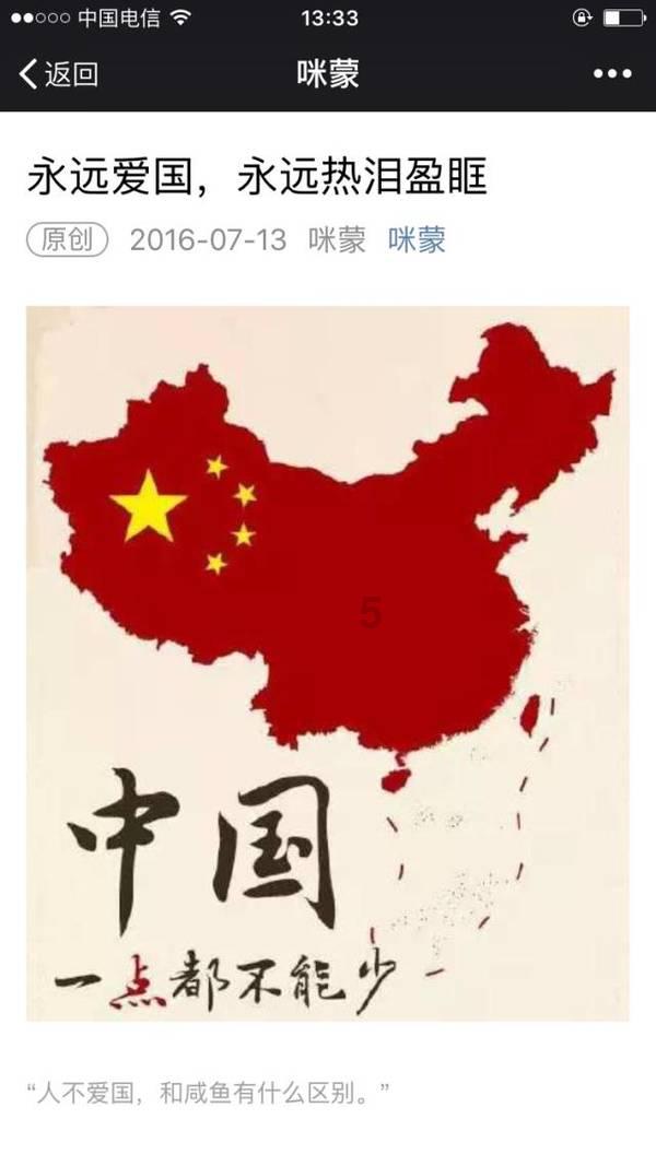 小勇士救公主