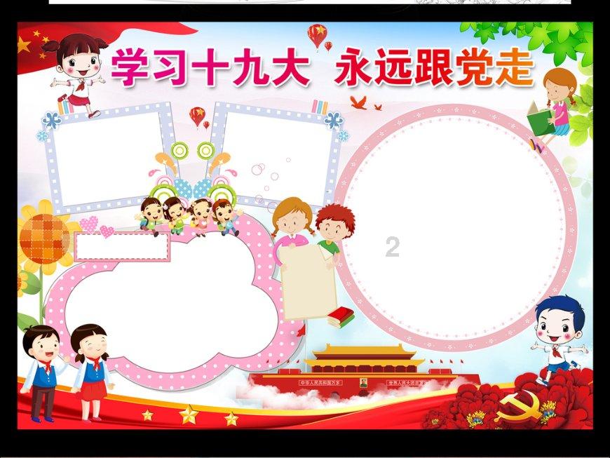 逃离违建房屋7