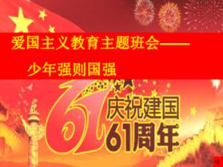 诅咒之书