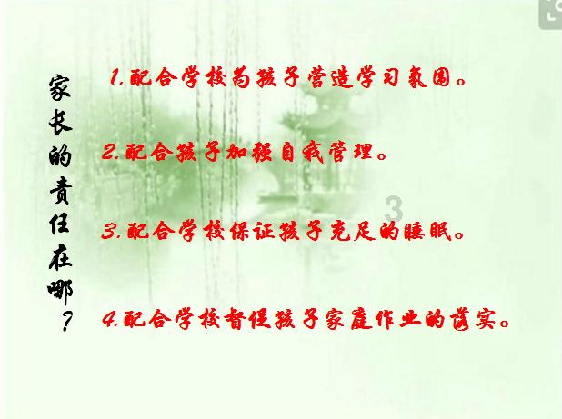 咖啡厅找不同