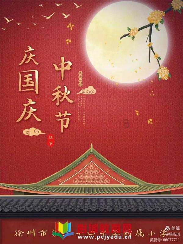 全力争创全国文明城市 | 文明 “红蓝榜”之卫健篇㊴:看看今天谁上榜了!