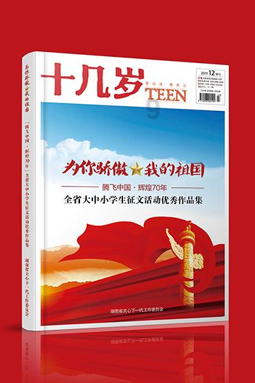 胡金秋、费尔德当选CBA第十一周最佳球员