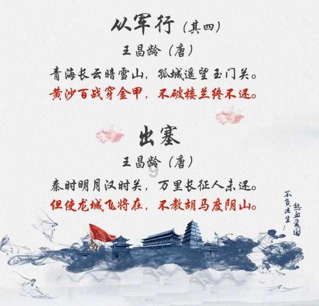 上升的五彩石