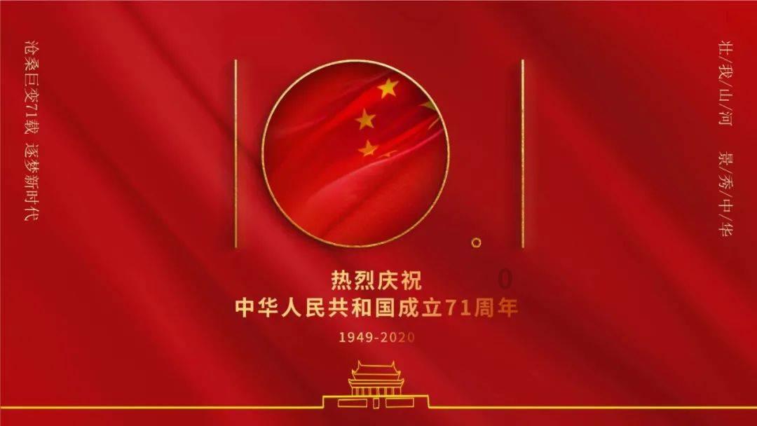 战争机器