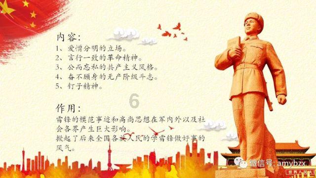 注意躲避
