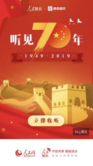 内蒙古说胡话是什么意思？游戏画面