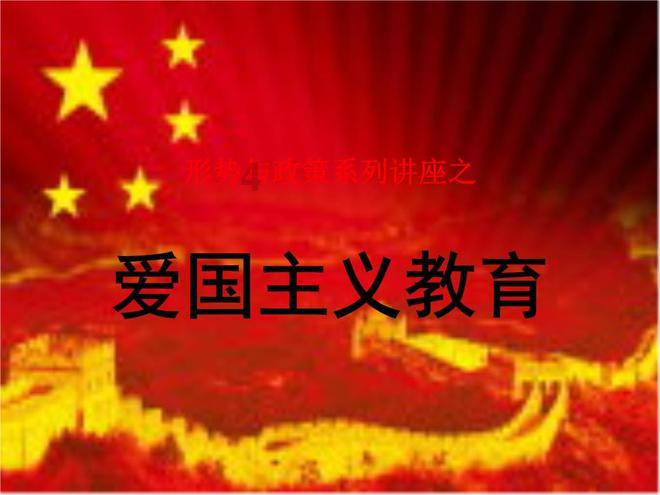 时尚拼接牛仔裤