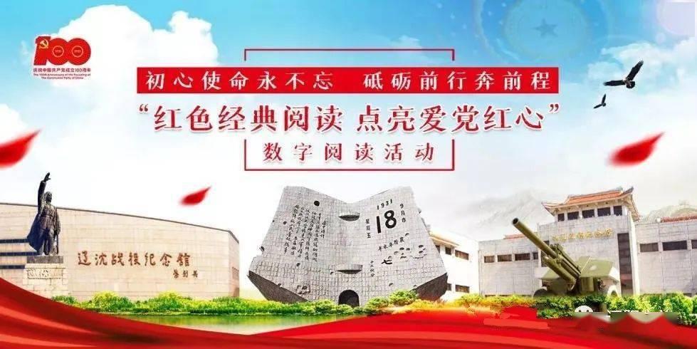 地狱潜者