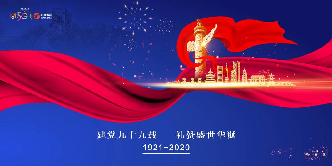 新闻侧记：集聚势能 迸发活力 加快高质量发展步伐