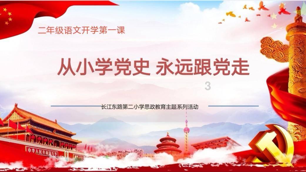 后卫营救