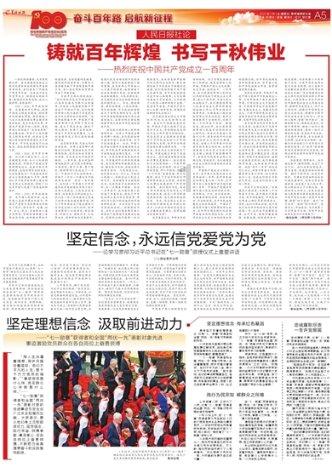 出枪无子弹 成绩还可以统计分析 大学生打靶科技感满满