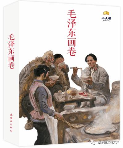 机械迷城