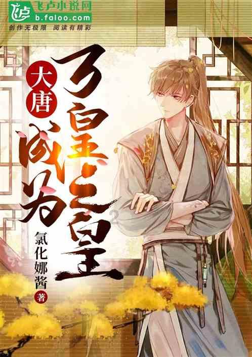 47岁的言承旭出席活动，眼神清澈，笑容羞涩一如当年