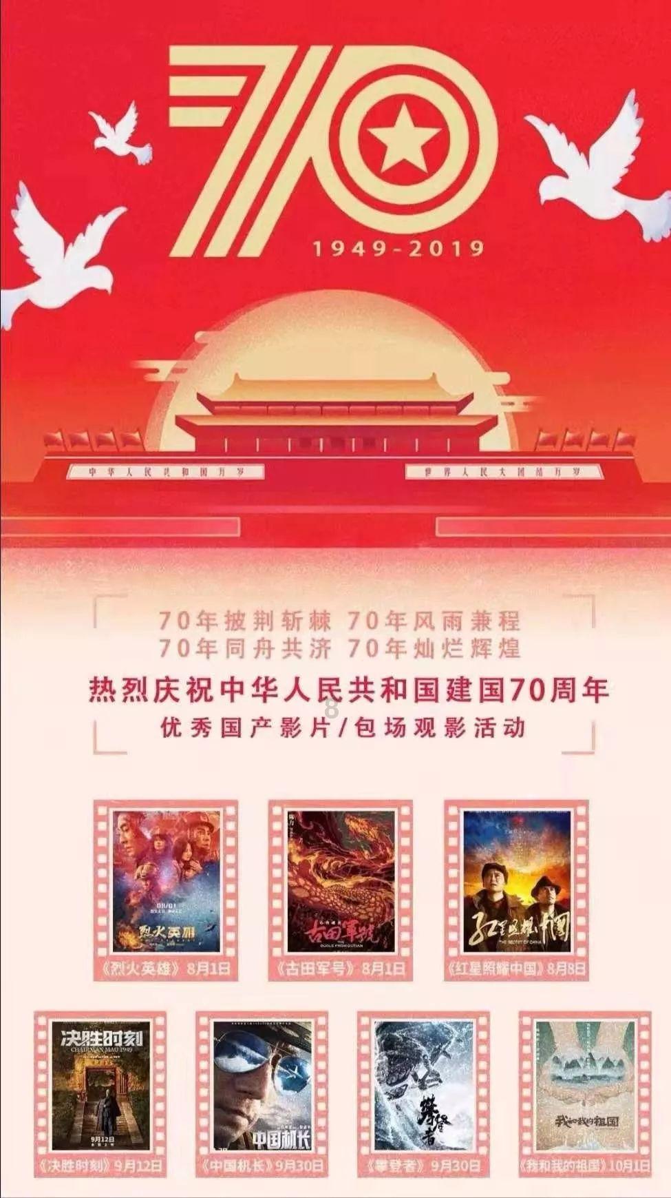 狙杀外星人
